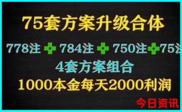 2025新澳门开奖结果开奖号码